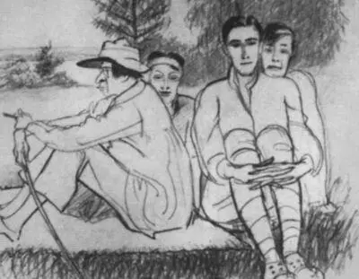 Владислав Ходасевич Анна Ходасевич Гарик Гренцион Юрий Султанов Рисунок В - фото 47