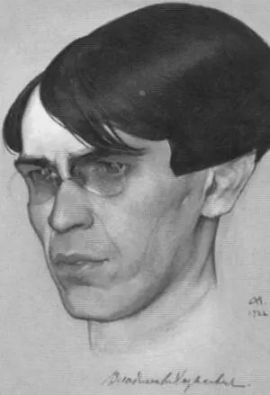 Владислав Ходасевич Портрет работы Н А Андреева Берлин 1922 г ГЛМ - фото 49