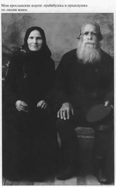Дневник актрисы - фото 2