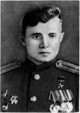Анатолий Михайлович Балдин Талгат Бегельдинов дважды Герой Советского Союза - фото 26