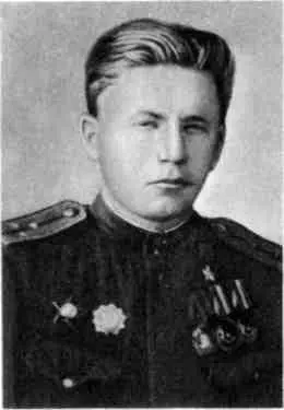 Василий Илларионович Гамаюн Иван Николаевич Герасимов Иван Иванович - фото 30