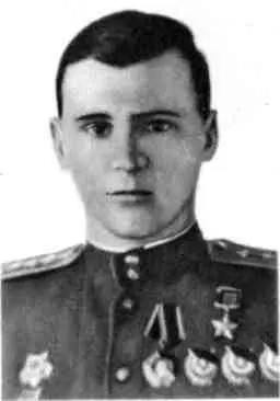 Михаил Петрович Одинцов дважды Герой Советского Союза Николай Никитович - фото 44
