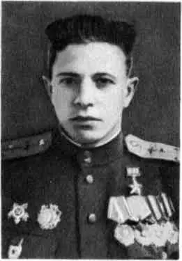 Сергей Иванович Рябов Григорий Федорович Филиппов Петр Ильич Шмиголь - фото 47