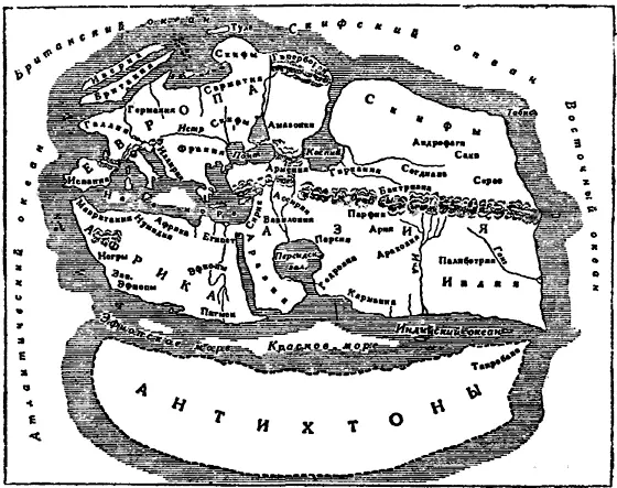 Земля в представлении Помпония Мелы Несмотря на противоречивые мнения - фото 4