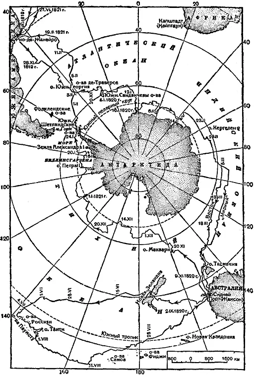 Карта Антарктиды с маршрутом экспедиции Беллинсгаузена Лазарева Масса - фото 6