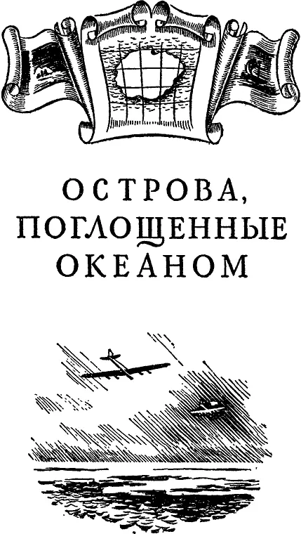 Изучение распределения характера и динамики отложений грунтов дна - фото 7