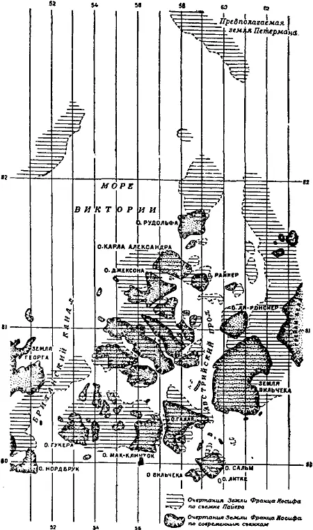 Современная карта Земли ФранцаИосифа А что же Земля Петермана Судя по - фото 12