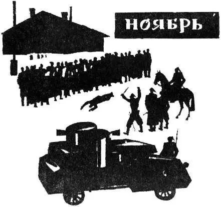 ДОМА 1 Флегонт не узнавал Марины Марина не хотела идти не Софийскую - фото 17