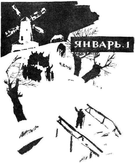 УКРАИНА НА ПЕРВОМ ПЛАНЕ 1 И вот он шел мрачными вестибюлями нескончаемы - фото 23