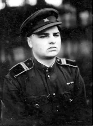 Радист Юра Знаменский 1945 г Когда его послали выбрать место для - фото 13