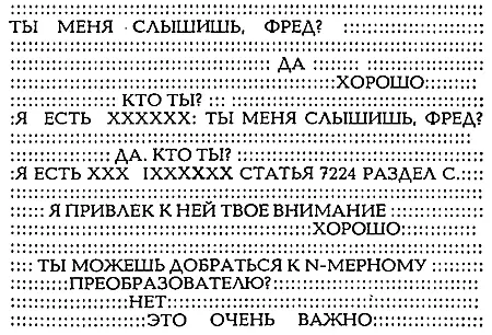Дождь льет на достойных и недостойных точно так же сияет солнце Ког - фото 6