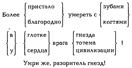 Я выбросил руку вперед в тот момент когда кот прыгнул и поскольку у меня не - фото 14