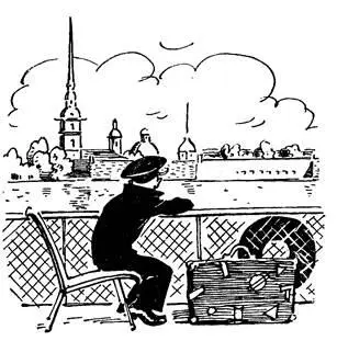 Воспоминания и необыкновенные путешествия Захара Загадкина - изображение 130