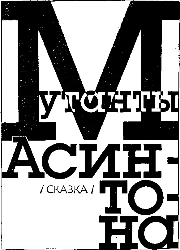 1 Когда у Марты Баат родилась девочка небо всю неделю щедро сыпало на Асинтон - фото 3