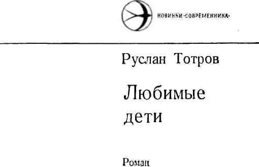 Как бы за столом сидит она как бы сидит она за столом в нашем старом - фото 1