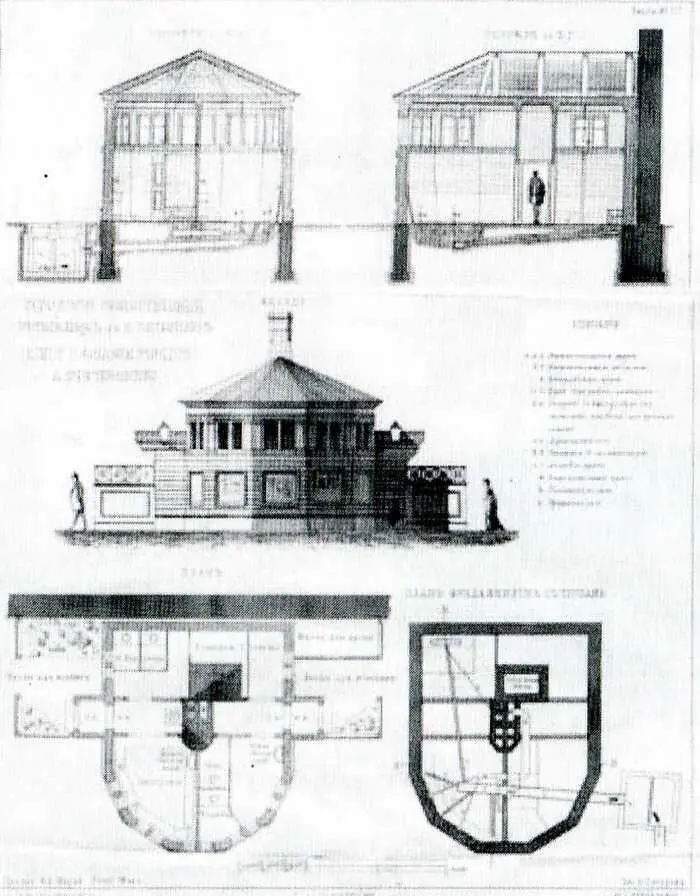 ИА Мерц План туалета в Александровском сквере в СПетербурге 1871 год - фото 14