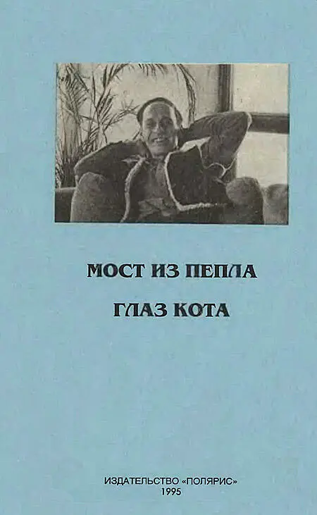 Примечания 1 Кондорсе Жан Антуан Никола 17431794 маркиз французский - фото 8