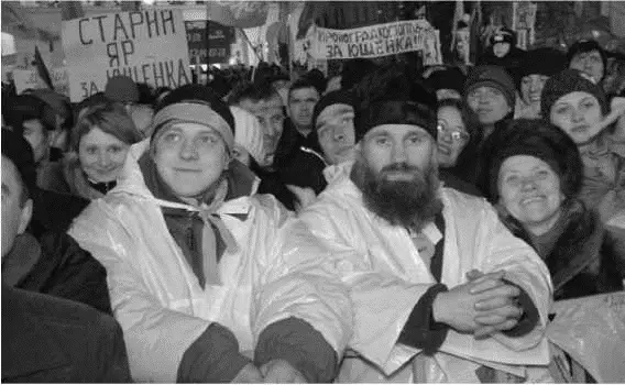 Киев декабрь 2004 г Чем больше эйфории на лицах массовки в ходе бархатной - фото 25