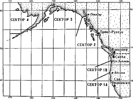 Рис 58 Сектора установленные в 1950 г решением Международной тихоокеанской - фото 65