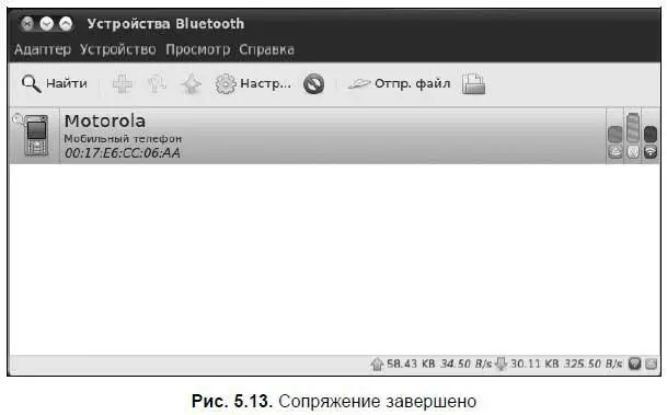 Нажмите кнопку с изображением папки откроется окно с файловой системой - фото 72