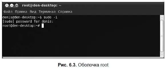 До этого приглашение имело вид что означает работу от имени обычного - фото 76