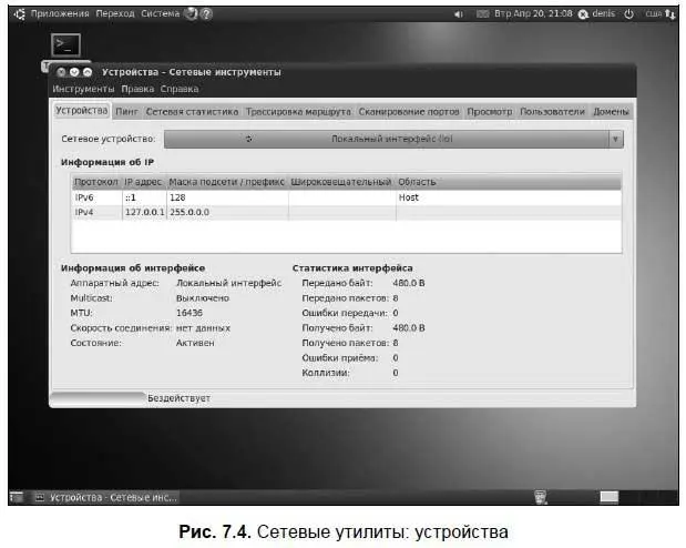 Думаю в особых комментариях данная вкладка не нуждается На мой взгляд самое - фото 90