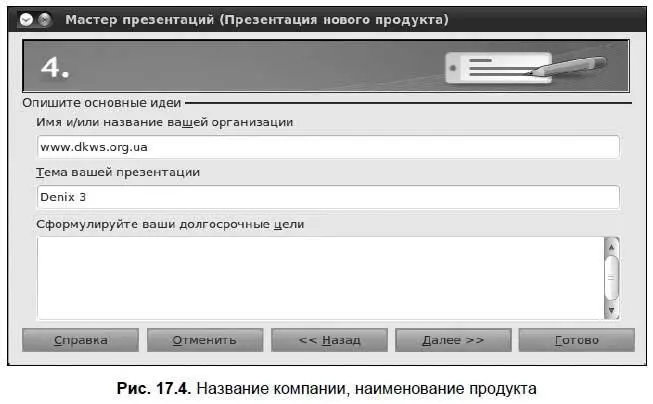 Новая презентация создана Теперь можно перейти к работе со слайдами 173 - фото 204