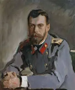 Серов писал портрет Николая II также неоднократно и это приближение к трону - фото 118