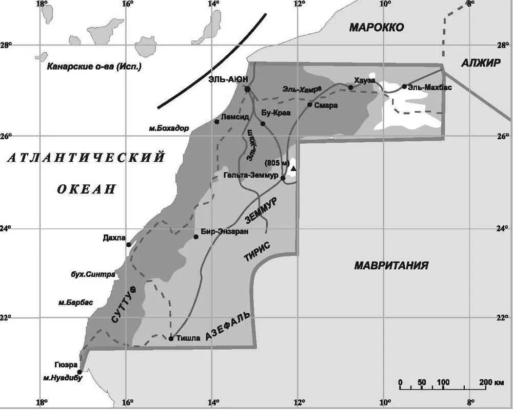 Исторически Западная Сахара делится на две территории Сегиет эльХамра на - фото 1