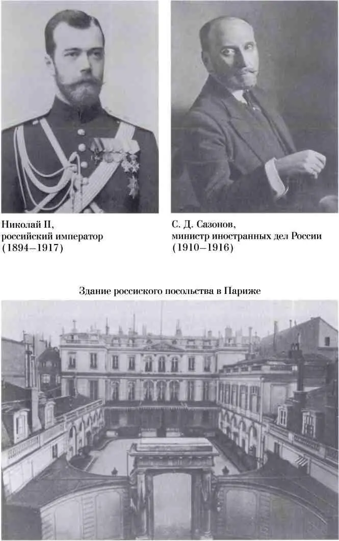 Босфор и Дарданеллы Тайные провокации накануне Первой мировой войны 19081914 - фото 4