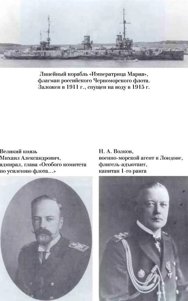 Примечания - фото 12