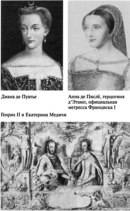 Екатерина Медичи - фото 8