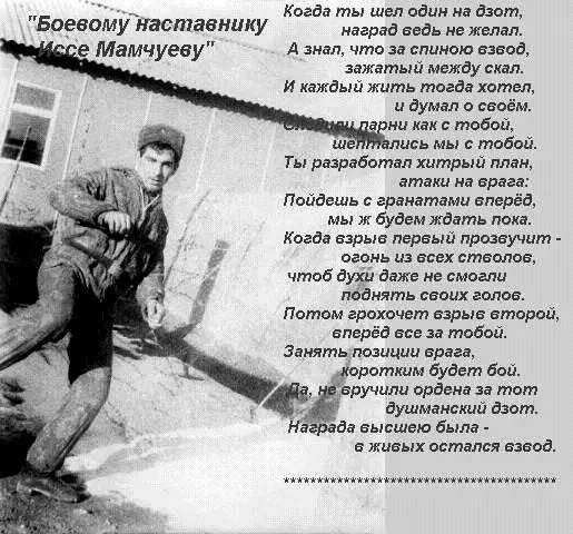 Но вернёмся в реальное время С одной стороны Малыш радовался никто теперь не - фото 61