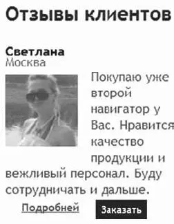 Горизонтальная фотография магазина на сайте должна быть сделана в студии - фото 6