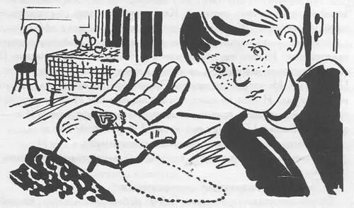 Мне стало холодно Это я хорошо помню Холод во всем теле будто ктото схватил - фото 40