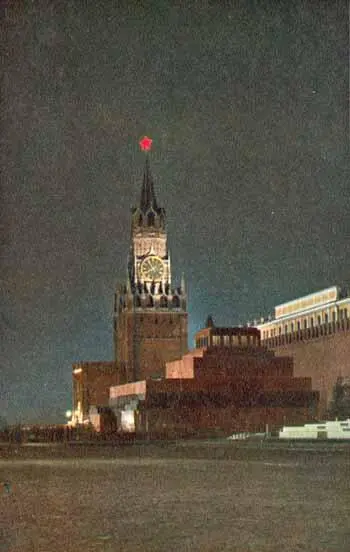 Однажды еще школьником я был в Мавзолее в те дни Ленина и Сталина Мне - фото 31