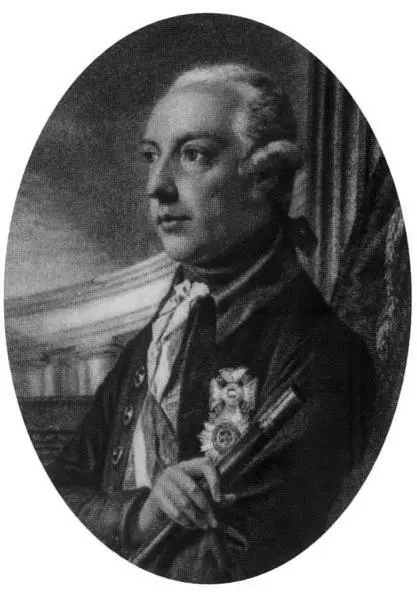 Император Иосиф II 17411790 Вольфганг Амадей Моцарт 1783 г Констанца - фото 11