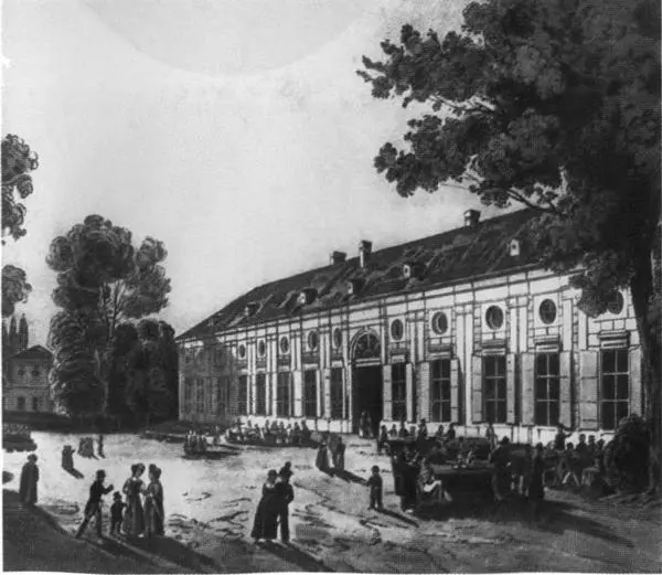 В парке Аугартен в Вене Около 1820 г Входной билет на концерт Моцарта в - фото 17