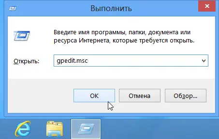 Запуск редактора групповой политики Перейдите ко вкладке Конфигурация - фото 126