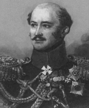 Александр Христофорович Бенкендорф Приемная графа А X Бенкендорфа Рисунок - фото 9