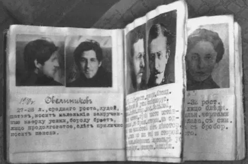 Карманный альбом филера с фотографиями членов партии эсеров и описаниями их - фото 34