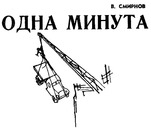 Бывают обыденные ничем не примечательные минуты песчинки из которых - фото 4