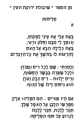 Решил календарь 2 Решил календарь на ромашке гаданье Испробовать дни - фото 5