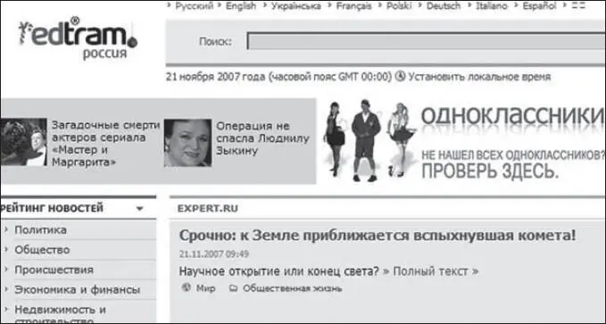 Рис 27 Рис 28 Рис 29 А баннеры на своем сайте Эксперт продает иск - фото 11