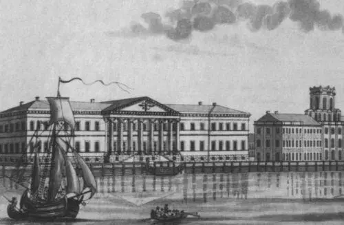 Императорская Академия наук Гравюра XVIII в Джакомо Кваренги Ека - фото 34