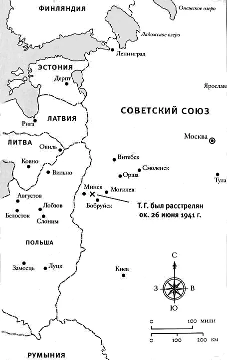Михал Гедройц 1933 г Лобзовское поместье вид на правое крыло дома 1929 г - фото 2
