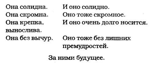 Вечерний ритуал новостей Бибиси ввела Пикси Буду Хузур Добрый вечер - фото 1