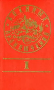 Владимир Зарубин - Убить Скорпиона