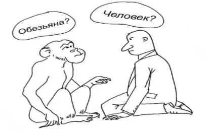 Значит для правильной идентификации любого объекта или ситуации нам нужно - фото 8