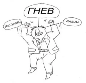 без участия Разума Типичный пример паника Есть ли в этой конкурирующей - фото 3